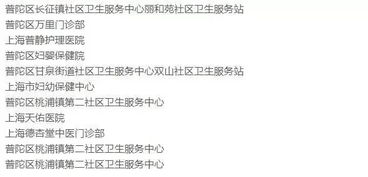 佑安医保卡余额提取全攻略：个人医保卡里的钱怎么取出来更安全便捷