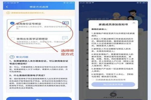 佑安医保换现金秒到账微信是真的吗吗？老司机亲测告诉你实情