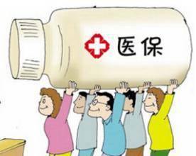 佑安更换医保卡需要带什么证件？老司机教你一次性搞定不跑冤枉路