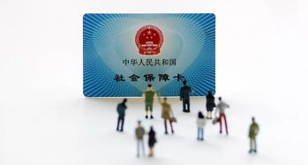 佑安医保卡到期别慌！这份超详细换卡攻略让你少跑冤枉路