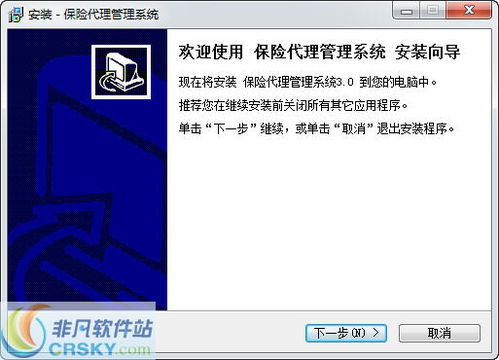 佑安医保网上提现的正确打开方式：省心又安全的操作指南