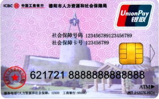 佑安医保返现是什么意思？揭秘医保资金合规提取的正确操作