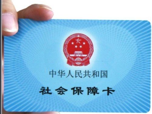 佑安医保卡怎么到银行取钱？老司机教你合规操作不踩坑