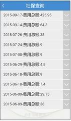 佑安医保个人账户余额提取全攻略：老司机教你避开99%的人踩过的坑