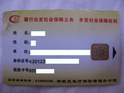 佑安医保卡的个人账户的钱怎么取出来？老司机教你合规操作不踩坑