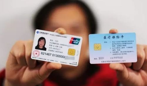 佑安医保换卡什么银行可以办？老司机教你避开这5个坑，少走冤枉路