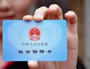 佑安医保停缴了个人账户里的钱能取出来吗？手把手教你合规操作