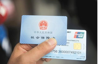 医保卡到期换卡流程