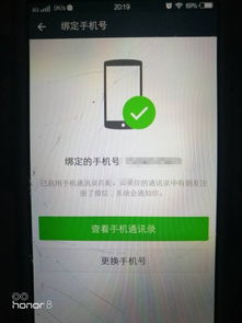 佑安医保取现推广徽幸怎么解除？老司机教你避开这4大雷区