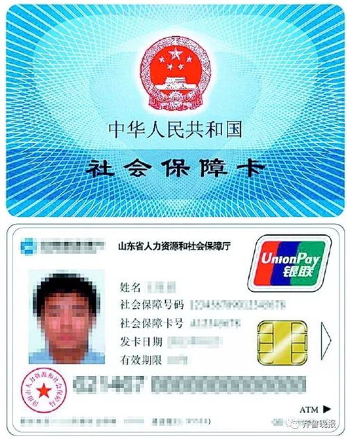 佑安医保账户返还现金操作指南：小白必看的全流程解析
