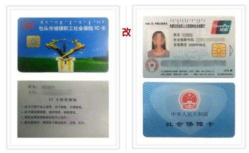 佑安换医保卡去哪里换新卡了？老司机教你避开这5个常见误区