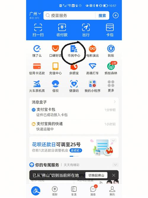 佑安24小时医保套现微信怎么操作？老司机教你快速上手全流程