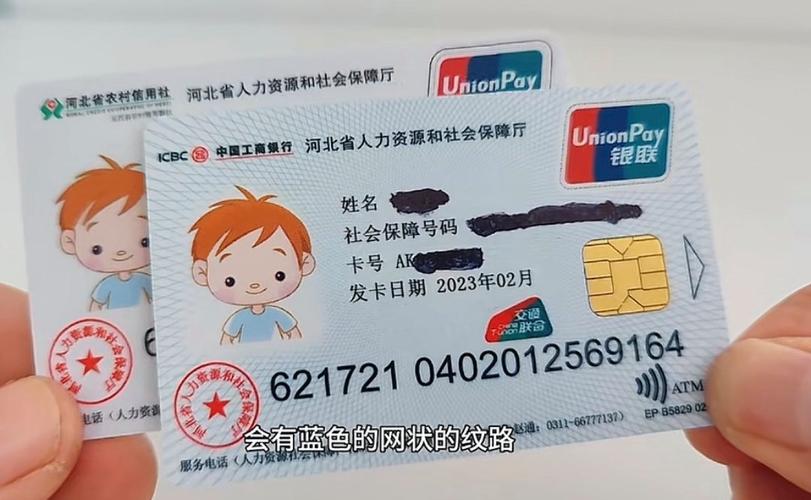 佑安医保卡要换第三代吗怎么办啊？老用户实测告诉你换与不换的区别