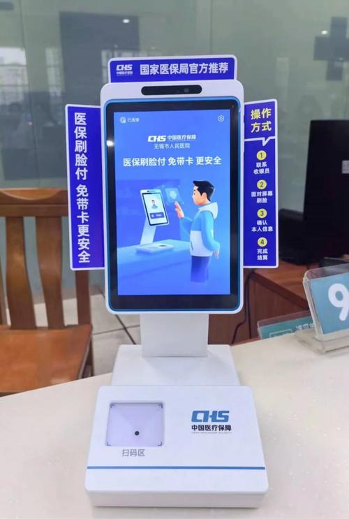 佑安医保提取微信24小时能取消吗？老司机教你避开这几个关键陷阱