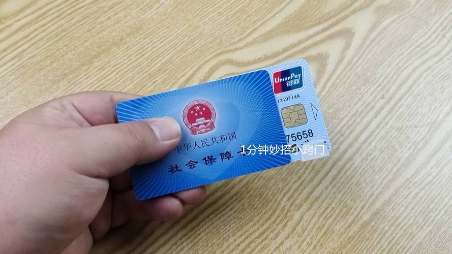 佑安换身份证对医保卡有影响吗？老司机教你正确处理避免踩坑