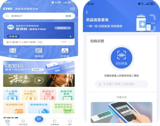 佑安个人医保余额怎么提取到银行卡？我用这招成功提现，分享给你