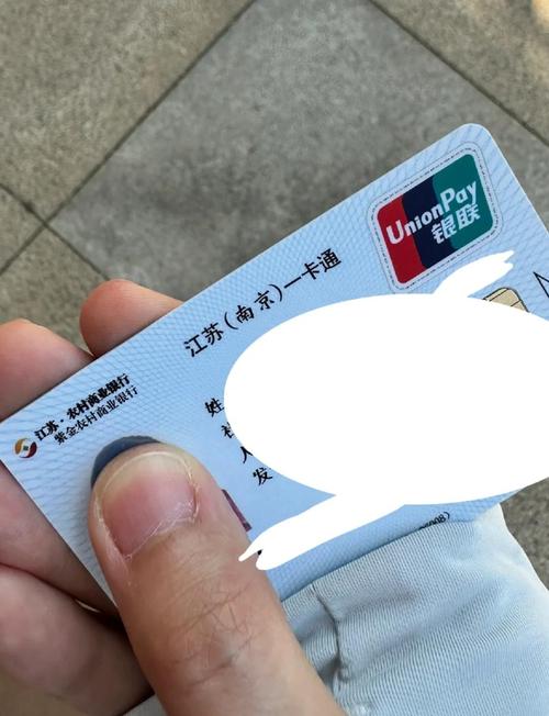 佑安南京医保卡取现全攻略：老用户教你避开90%的人常犯错误