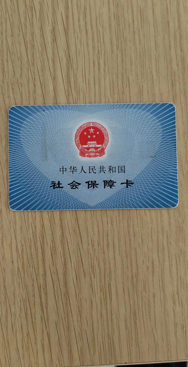 佑安医保卡到期了怎么换新卡？老司机教你一步到位搞定！