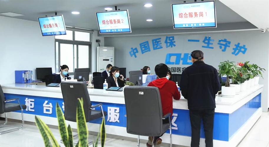 佑安更换医保卡到什么地方去换？这份办理指南让你少跑冤枉路