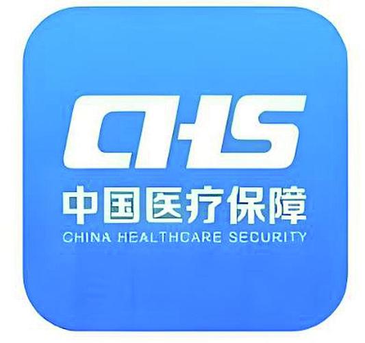 佑安电子医保卡提取现金方法：2023最新合规指南，小白必看！
