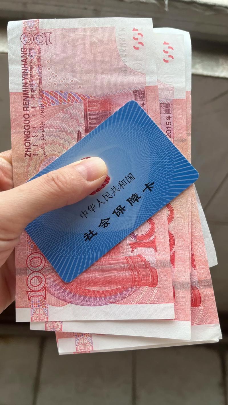 佑安换工作地点医保卡钱怎么办？打工人必看的医保变现指南