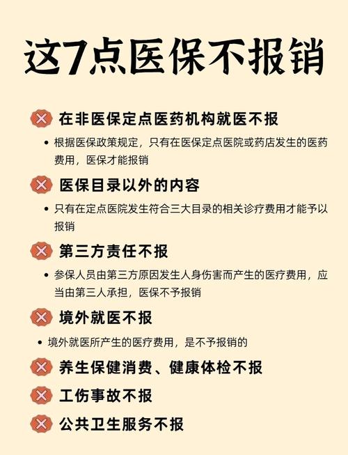 佑安市的医保卡的钱可以取出来吗？老司机教你合规操作不踩坑