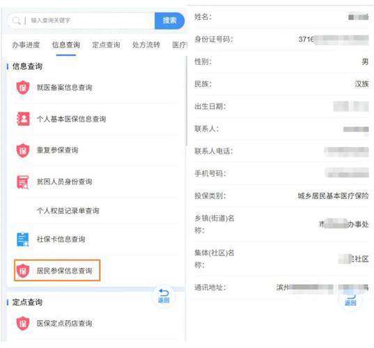 佑安医保结存账户的钱怎么取出来？老司机教你合规操作不踩坑