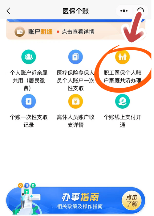 佑安医保卡换现渠道大起底：换医保卡的地方在哪里修改？