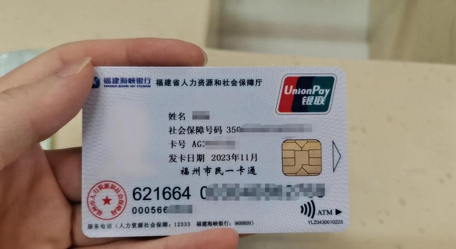 佑安24小时套现医保卡能用吗？搞钱必看的真相
