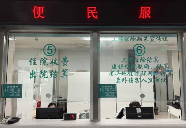 佑安医保换了参保地原来的钱还能用吗？老司机告诉你最全解决办法
