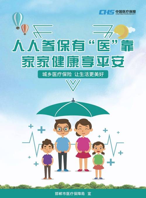 佑安医保提取条件是什么？这些隐藏规则90%的人不知道
