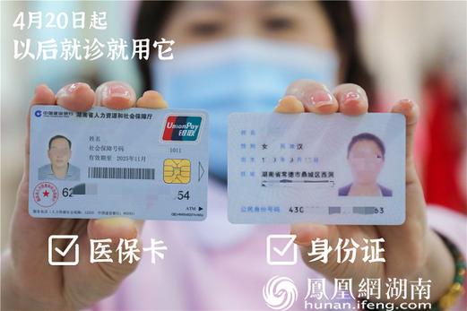 佑安南京医保提取代办怎么操作？手把手教你搞定