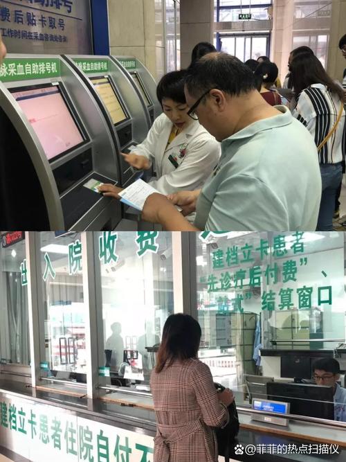 佑安南京医保套现24小时联系方式：张姐的紧急求助