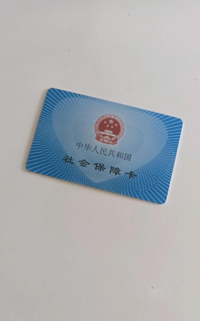佑安医保提取代办中介：隐藏的风险与应对