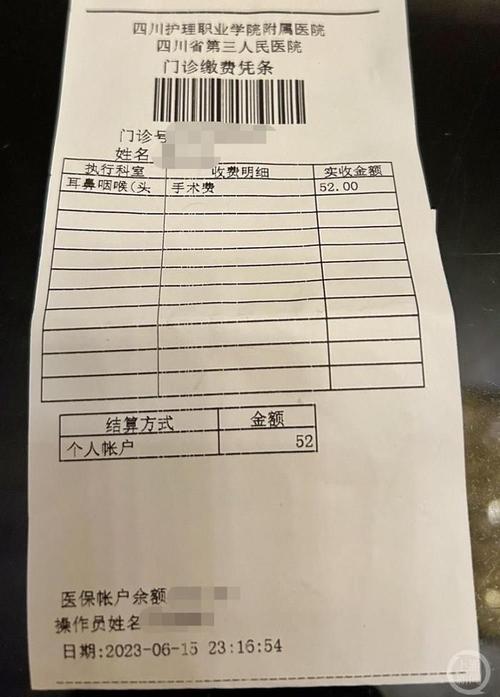佑安24小时在线套医保微信回收怎么弄：真相与应对